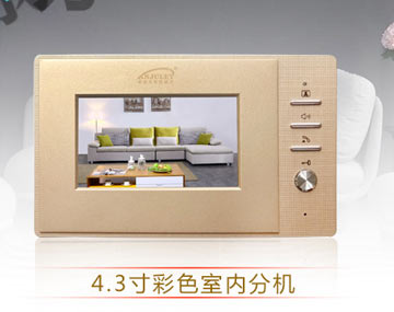 <b>樓宇可視對講室內分機 AJL-850V</b>